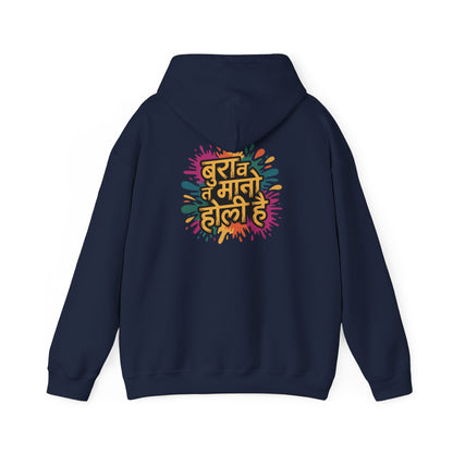 Holi Festival Hoodie, Color Splash Hoodie, Holi Party Hoodie, Festive Outfit