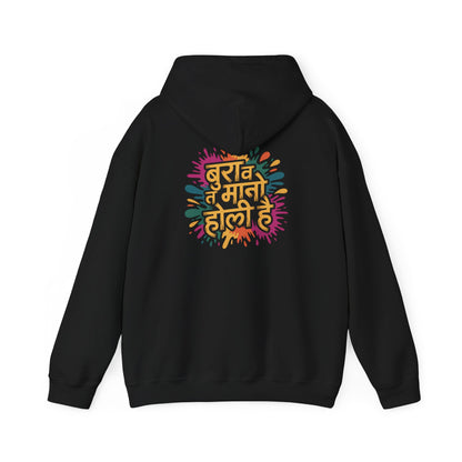 Holi Festival Hoodie, Color Splash Hoodie, Holi Party Hoodie, Festive Outfit