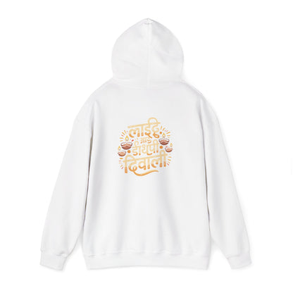 Diwali Celebration Hoodie, Diwali Party Hoodie, Festival of Lights Hoodie, Trendy Outfit