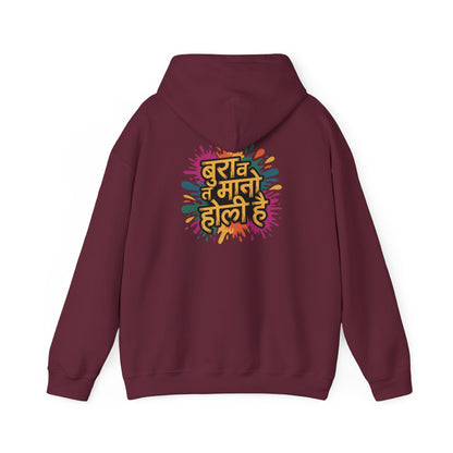 Holi Festival Hoodie, Color Splash Hoodie, Holi Party Hoodie, Festive Outfit