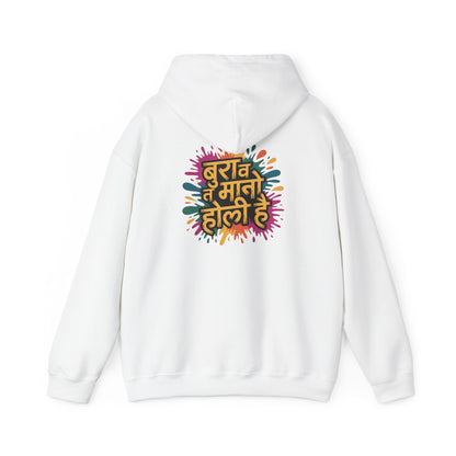 Holi Festival Hoodie, Color Splash Hoodie, Holi Party Hoodie, Festive Outfit
