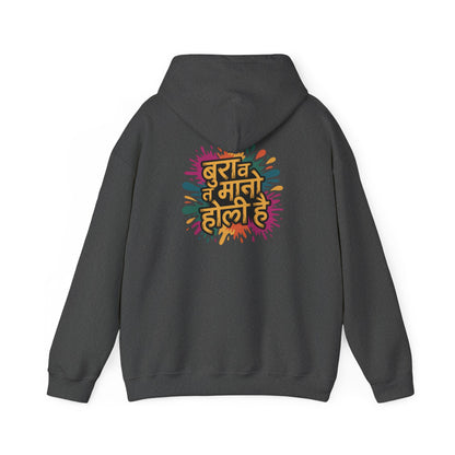 Holi Festival Hoodie, Color Splash Hoodie, Holi Party Hoodie, Festive Outfit