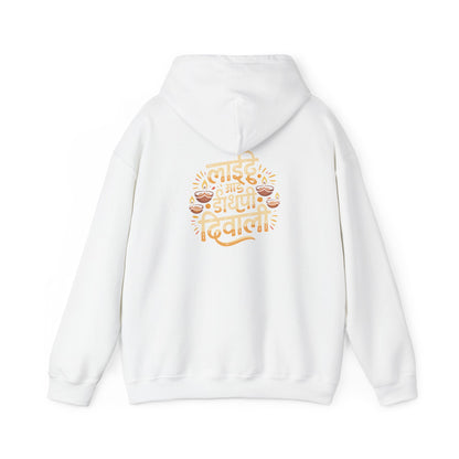 Diwali Celebration Hoodie, Diwali Party Hoodie, Festival of Lights Hoodie, Trendy Outfit